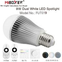 Mier 2.4กรัม9วัตต์ E27 CCT คู่สีขาว LED หลอดไฟสีอุณหภูมิปรับโคมไฟ AC85-265V FUT019สนับสนุน2.4กรัมระยะไกล WiFi ควบคุม