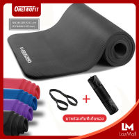 OneTwoFit เสื่อโยคะ เสื่อโยคะกันลื่น พร้อมสายคล้อง (สีฟ้า / ม่วง / ดำ ) หนาพิเศษ 10 มม