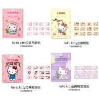 【CW】 Kawaii Cartoon Cinnamoroll Wormwood Motherwort Warm Paste Aunt Cold and Baby