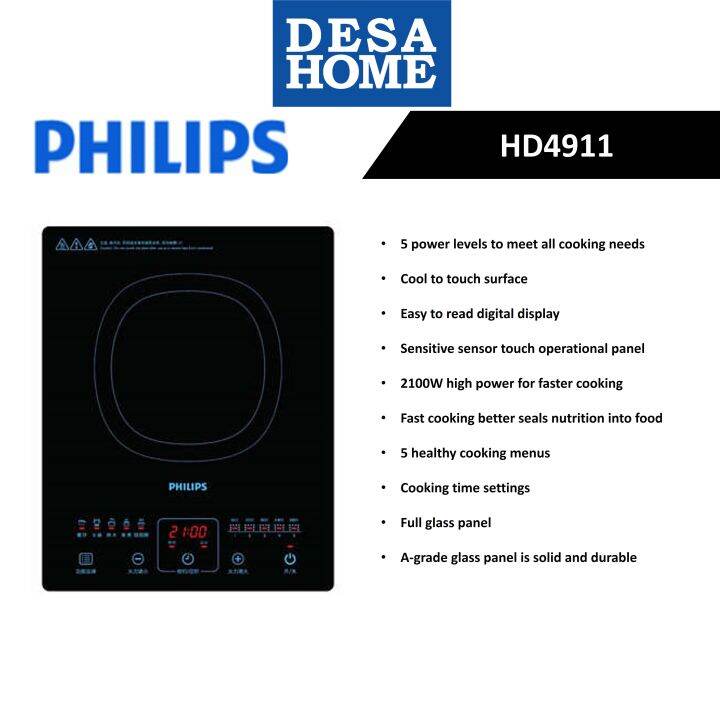 PHILIPS HD4911 INDUCTION COOKER Lazada