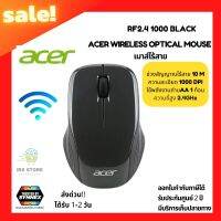 Wireless Optical Mouse Acer Florence Mouseเมาส์ไร้สาย RF2.4 1000 BLACK