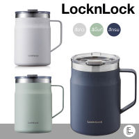 LocknLock แก้วน้ำเก็บอุณหภูมิ Metro Mug 475 ml. LHC4219