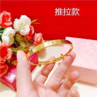 ✙♠ [Never fade] push-pull bracelet womens gold color does not fade color high-end bracelet wedding gift jewelry