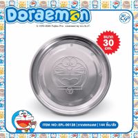 Doraemon ถาดสเตนเลส 30cm