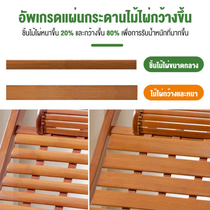 moroso-เก้าอี้โยกพับได้-เก้าอี้อาร๋มแชร์-เก้าอี้โยก-ไม้ไผ่จากธรรมชาติ-เก้าอี้ระนาดนอนไม้สัก-เก้าอี้นั่งเล่นไม้ไผ่-เก้าอี้พักผ่อน-เก้าอี้โยกพักผ่อนไม้ไผ่-เก้าอี้โยกปรับได้-170-รับน้ำหนักได้-150-กก