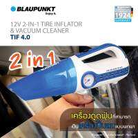 BLAUPUNKT เครื่องเติมลมยางรถยนต์ &amp; เครื่องดูดฝุ่นรถยนต์ 2 in 1 รุ่น TIF 4.0