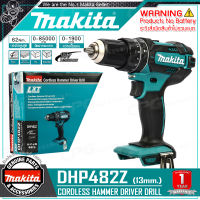 MAKITA สว่าน สว่านกระแทก ไร้สาย 18V ขนาด 13 มม. แรงบิด 62Nm. รุ่น DHP482Z ++เฉพาะตัวเครื่อง ไม่รวมแบตเตอรี่++