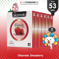 ถุงยางอนามัย 53 โอกาโมโต้ สตรอว์เบอร์รี่ ถุงยาง Okamoto Strawberry ผิวเรียบ หนา 0.05 มม. มีกลิ่นสตรอเบอร์รี่ (6 กล่อง)