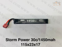 Storm Power 11.1V 1450mAh 30C GEN2 (Deans) *** แบตรับประกัน 3 เดือน ***