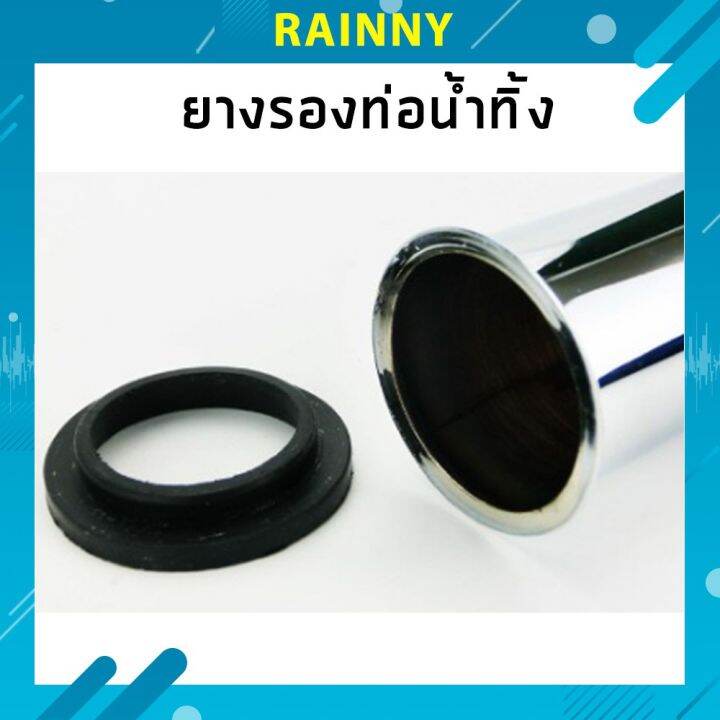 ยางรองท่อน้ำทิ้ง-มีบ่า-เฉพาะยาง-สำหรับก้านชาร์ป-ขนาด-1-1-4-ทนทาน-kfh-279