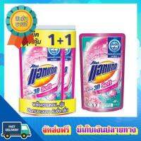 โอกาสทอง!! (แพคx2) แอทแทค3D โรแมนติกเลิฟน้ำยาซัก 630มล P2+1 ATTACK 3D SOLF ROMANTIC LOVE 630ML P2+1 :: free delivery :: ส่งฟรี !!