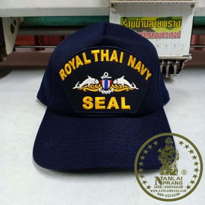 หมวกแก๊ปทหารเรือ SEAL สีกรม