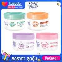 [50กรัม] Baby Mild เบบี้มายค์ เนเชอรัล มอยส์เจอร์ ไรเซอร์ เบบี้ครีม 50 กรัม 1กระปุก