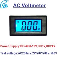 Yb5135d ที่วัดแรงดันไฟฟ้า Lcd ดิจิตอล Ac 200mv 2V 20V 200V 500V Calibrate อ่านมิเตอร์วัดกระแสไฟ Power Dc5v 24V Dc 8-12V Volt Tester