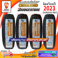 ยางกะบะขอบ15 BRIDGESTONE 205/70R15 DURAVIS R611 ยางใหม่ปี 23?? (4 เส้น) FREE!! จุ๊บยาง PREMIUM BY KENKING POWER 650฿ (ลิขสิทธิ์แท้รายเดียว)