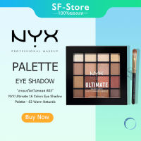 จัดส่งที่รวดเร็ว NYX Ultimate 16 Colors Eye Shadow Palette - 03 Warm Neturals สีฟักทอง สีเอิร์ ธ อายแชโดว์ไฮกลอส