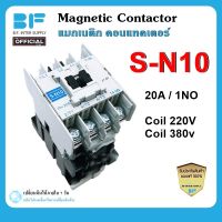 BF แมกเนติก คอนแทคเตอร์ SN-10 Coil 220V/380V Magnetic Contactor S-N10