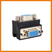 ?HOT SALE? 15 Pin VGA Female To Female F/F 90 Degree Extender Adapter Cord Monitor Connector - intl ##สายชาร์จ แท็บเล็ต สมาร์ทโฟน หูฟัง เคส ลำโพง Wireless Bluetooth คอมพิวเตอร์ โทรศัพท์ USB ปลั๊ก เมาท์ HDMI