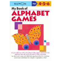 Kumon Verbal Skillsหนังสือเกมตัวอักษรของฉัน4-6ปีภาษาอังกฤษการศึกษาทักษะภาษาอังกฤษหนังสือออกกำลังกายตัวอักษร2-เกมตัวหนังสือช่วยสอน