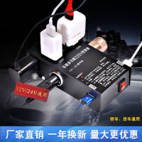 Vehicle Inverter 12V24V Go DC220V Household Power Adapter Multifunctional Car Universal Charger