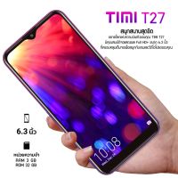 TIMI T27 โทรศัพท์มือถือ จอใหญ่ 6.5 นิ้ว แบตเตอรี่ 4500mAh กล้อง 13MP | ประกันศูนย์ไทย 8 เดือน (4+64GB) Gold / สีทอง