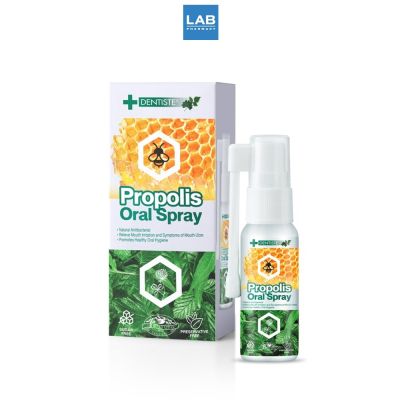 Dentiste Propolis Oral Spray 20 ml. เดนทิสเต้ แอนโดรกราฟิส พานิคูลาต้า เม้าท์สเปรย์ 1 ขวด บรรจุ 20 มล.