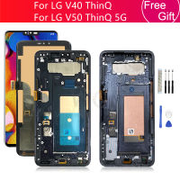 สำหรับ LG V40 ThinQ จอแอลซีดีหน้าจอสัมผัส Digitizer สมัชชาที่มีกรอบสำหรับ LG V50หน้าจอแสดงผลอะไหล่ซ่อมเปลี่ยน