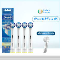 Oral B Precision Clean Replacement Brush Heads 4 pieces แม่นยำสะอาด หัวแปรงสำรอง 4 ชิ้น