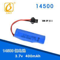 14500 400mAh 3.7v rechargeable lithium battery dual star double sided stunt tip electric toy battery