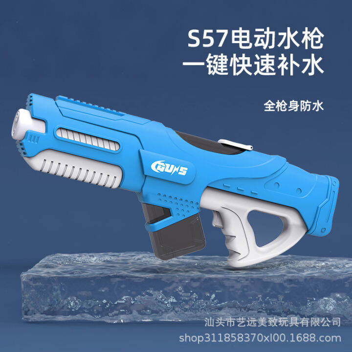 Electric Water Gun Automatic Water Absorption High Pressure Long Range 