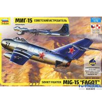 [โมเดลหน้ากากลายพรางสำหรับเล่นเพนต์บอล] ZVEZDA ชุดประกอบโมเดล ZVEZDA 7317 1/72 MIG-15 Fagot เครื่องบินประกอบ