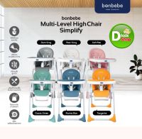 Bonbebe Multi-level High Chair รุ่น Simplify เก้าอี้เด็ก เก้าอี้ทานข้าวอเนกประสงค์ แบรนด์ Bonbebe ประเทศเกาหลี