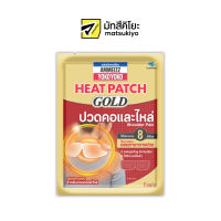 Ammeltz Yoko Yoko Heat Patch Gold Shoulder Pain 1sheet แอมเม็ลทซ์โยโกะโยโกะฮีทแพทช์โกลว์โชลเดอะเพน 1แผ่น