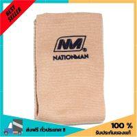 NATIONMAN ผ้ารัดข้อศอก รุ่น 402 Free Shipping