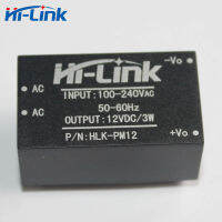 Hi-Link UL/CE 220V สวิตช์ Q17331 AC-DC 3W บัค12V เพื่อโมดูลพลังงานวงจรไฟฟ้าอัจฉริยะและชิ้นส่วน