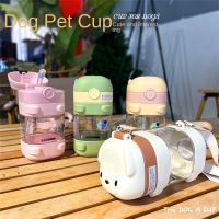 Net Red Exercise Fitness Kettle Straw Casual Water Cup Water Cup Kettle Cute Dog Portable Plastic Girl Heart