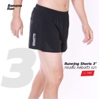 CODHeng Guang TL Mens 3 inch Running [19121] Training Lab กางเกงผู้ชาย รุ่น 3 นิ้ว รุ่น รันนิ่ง