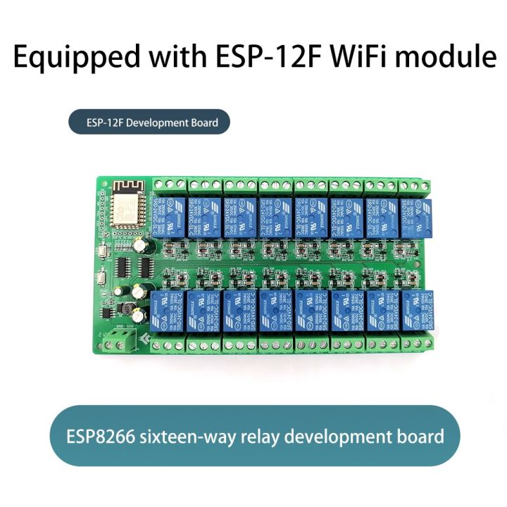 รีเลย์โมดูล-wi-fi-16ช่อง-esp8266พัฒนา-esp-12f-แผงวงจรจ่ายไฟ10a-5v-12v-24v