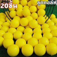 20 x Golf Ball ลูกกอล์ฟฝึกซ้อมในที่ร่ม Golf Ball for Practice ไม้กอล์ฟในร่ม PU พลาสติก สีขาวนวล สีขาว PGM Golf Ball for Practice ลูกกอล์ฟฝึกซ้อมในที่ร่ม (Q008)