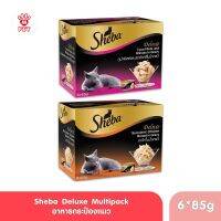 (ของแท้100%) Sheba Deluxe Multipack อาหารกระป๋องแมว 85gx6cans (6 กระป๋อง)