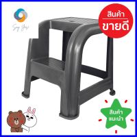 บันไดพลาสติก NAPA 2 ขั้น สีเทาดำPLASTIC STEP STOOL NAPA 2-STEP BLACK GREY **ด่วน สินค้าเหลือไม่เยอะ**