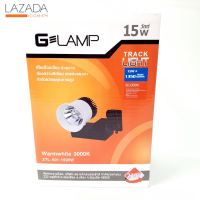 "ส่งทุกวัน"G-LAMP โคมไฟติดราง 15W Warmwhite ทรงกระบอกบาน สีขาว "คุณภาพดี"