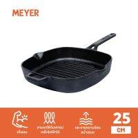 ☫✆□ MEYER CAST GRILL กระทะเหล็กหล่อ กระทะย่าง แข็งแรง ทน ร้อนไว กระทะปิ้งย่าง ขนาด 25 ซม. ไม่มีสารก่อมะเร็ง PFOA (47763-C)