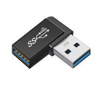 คอมพิวเตอร์ตั้งโต๊ะและแล็ปท็อป USB3.0 ตัวแปลงชายเป็นหญิงมุมขวา 90 องศาการเล่นเกม 5Gpbs การถ่ายโอนข้อมูล