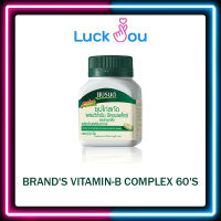 BRANDS B Complex 60 Tablets แบรนด์ บี คอมเพล็กซ์ ซุปไก่สกัด ผสมวิตามินบีคอมเพล็กซ์ และธาตุเหล็ก 60 เม็ด