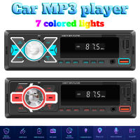 เครื่องเสียงรถยนต์วิทยุเครื่องเล่น MP3เครื่องเสียงรถยนต์บลูทูธแฮนด์ฟรีเพลง TF การ์ด USB AUX อินพุต7 Colore พร้อมจอแสดงผล LED