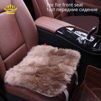 Autorown Natural Australian Sheepskin Car Seat Cover 1 Piece Front Car Seat Universal Size For Most Auto Cushion Cover 4 Seasons