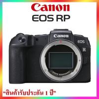 Canon EOS RP (Body)  สินค้ารับประกัน 1 ปี