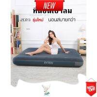 Dlz New ถูกที่สุด ！！Livingmall  intex รุ่นใหม่! ที่นอนเป่าลม พร้อมปั๊มลมไฟฟ้า Camping อุปกรณ์ เดินป่า ตั้งแคมป์