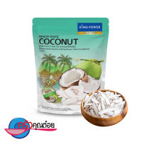 Wel-B Freeze dried coconut 120g - ครัวคุณต๋อย มะพร้าวกรอบ มะพร้าว ฟรีซดราย ขนมดพื่อสุขภาพ สะอาด คุณภาพ มาตรฐาน